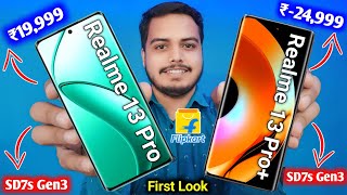 Realme 13 Pro & Pro+ 5G is finally here 😍 | First Look | India launch 17 July !