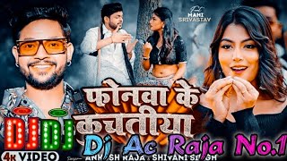 Dj #Ac Raja No.1 #Ankush Raja Song #फोनवा के कुचतीया #Mahi Dj #Bhajpuri Song #Dj #Shailesh Rock Mau