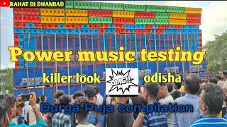 power music testing odisha  @djpowermusic6601