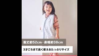 MARLMARLの「あったかフリーススリーパー」つき❣ 『初めてのひよこクラブ冬号』 【たまひよ公式】 #たまひよ