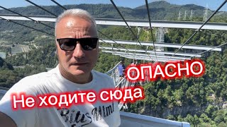 Опасные приключения в Сочи. Отдых в Сочи не на море. Жизнь в Сочи. Лето в Сочи сегодня