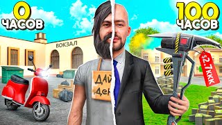 ОГНЕННАЯ КИРКА  за 100 ЧАСОВ ⛏️🔥 ЧАСТЬ 1 - АРИЗОНА РП