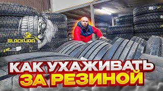 BLACKLION как не попасть на деньги? Советы начинающим дальнобойщикам!