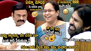 Pawan Kalyan & Whole Assembly Can't Stop Their Laugh On Raghu Rama Krishna Words On Lokam Madhavi