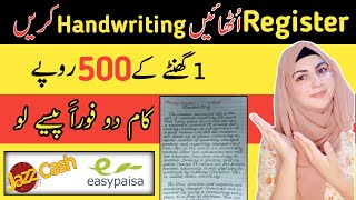 Earn 500 By Doing Handwriting Assignment Work | Writing Jobs from home | Tech Minha