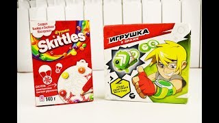 Ben 10 DELUXE OMNITRIX & SKITTLES CANDY