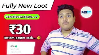 🤑 Earn Rs.30 Free Paytm Cash INSTANT Paytm WALLET Earning App