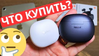 ОБЗОР СРАВНЕНИЕ XIAOMI Redmi Buds 4 Lite vs Buds 4 Active ★ ЧТО ВЗЯТЬ?