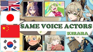 Genshin - Kirara ALL Language Voice Actors, Same Anime & Game Characters