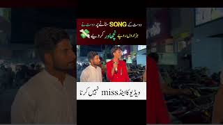 hazaron rupaye nichhavar larky py 😂😍🤩#trending #song #viralvideo