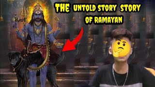 कुछ ऐसी बाते जो आपको चुका देगी 🤔 ||untold story of ramayan 🤔 || Dev Ratra ||