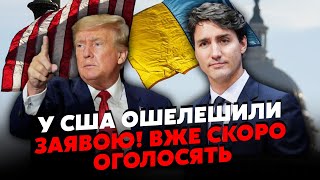 7 минут назад! Экстренное ЗАЯВЛЕНИЕ о КОНЦЕ ВОЙНЫ! США ОШЕЛОМИЛИ ВСЕХ.Все свалят на ЗЕЛЕНСКОГО. ШОК!