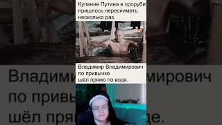 #мем #memes #смешно #shortsvideo#short #tiktok #тикток