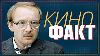 КиноФакт: Служебный роман, 1977 г.