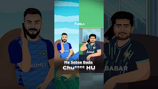 Babar Azam ko Unknown Call Aya 🤣📞 | #shorts #ytshorts #youtubeshorts #comedyvideo #cricketreels