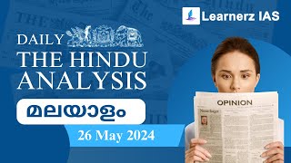 The Hindu News Analysis in Malayalam | 26 May 2024 | Current Affairs Malayalam | Learnerz IAS Part 1