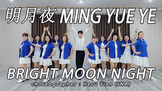 BRIGHT MOON NIGHT · MOONCAKE 2024 · Ming Yue Ye 明月夜 · Sang Tian 桑甜 | LINE DANCE | MINNIE | Heru Tian