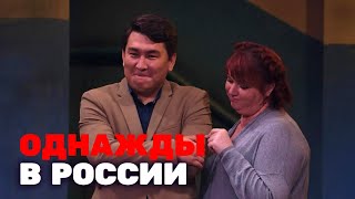 ОВР Шоу: 5 сезон, выпуск 18