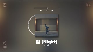 [Playlist] 하루종일 틀어놔도 질리지 않는 이유가 있다 | 여름밤 감성 둠칫한 국내 알앤비 노래모음 노동요 매장음악 플레이리스트