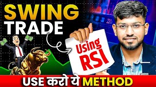 Use RSI To Do Swing Trading | Learn Swing Trading Strategy