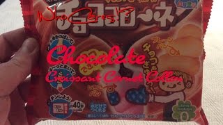 Japanese DIY Candy Kit - Chocolate Croissant Cornet Collon - Japans Snoep! Kawaii