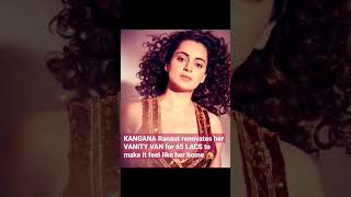 Kangana spends 65 lacs for this? 🤑🤑 #viral #bollywood #shorts