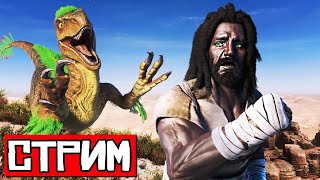 ЗАЛЕТАЮ в СОЛО ➤ PvP со СТАРТА! ARK: Survival Evolved | Just-Zone x15 4 MAN