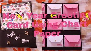 Happy New Year Greeting Card using Chart paper #happynewyear2022 #greetingcard #happynewyear #2022