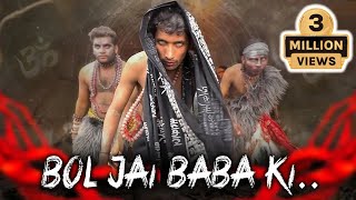 BOL JAI BABA KI...  || Official Video Song || Aman Sharma ||