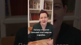 Зачем писать о том, что вас драйвит?