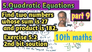 10th maths Quadratic equations part 9