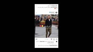 جوله بحساب علي حصني 😍🥰