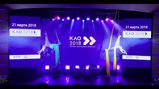 КЛО 2018 - Aerial show - Breathing Dance