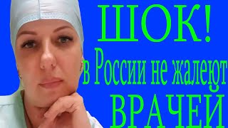 «Слезы на глазах от тотальной показухи» как руководство Балашихинской областной больницы скрывает за