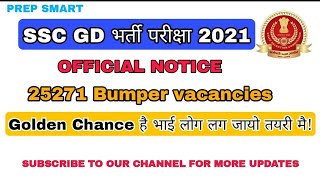 🔔SSC GD Constable 25271 Vacancies Out ! PREP SMART