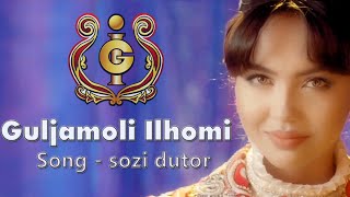 Guljamoli Ilhomi - SOZI DUTOR /Гулчамоли Илохим - Сози Дутор 2021