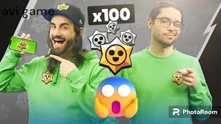 פותחים 100 כוכבים בבראול סטארס - avi game