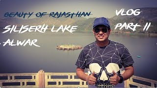 #SILISERH LAKE PALACE#ALWAR TOURISM|BEAUTY OF ALWAR#RAJASTHAN | GIXXER CLUB DELHI|VLOG PART 2