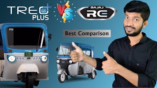 Bajaj RE 🆚 Treo Plus Electric Auto Rickshaw Comparison 🔥Mahindra vs Bajaj