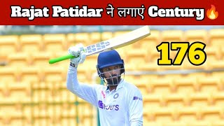 Rajat Patidar Century 💯🔥| Rajat Patidar Century vs New Zealand A