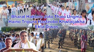 Bharat Haktoro Joto Thaio Ekta Diwas Palaijak Tongma Haino Tripura Hasteobo Palaijakha