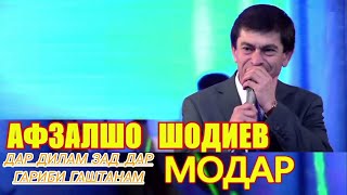 Афзалшо Шодиев дар дилам зад дар гариби гаштанам 😭😭😭😭2024