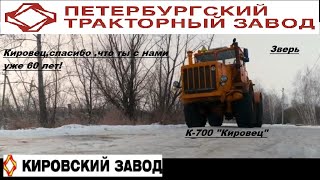 Проект, серия 7