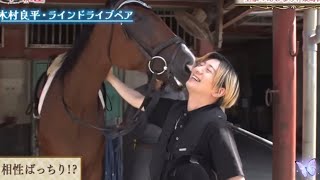 Kimura Ryohei "The Horse Whisperer" [Mushikaburi Hime] | ENG SUBS