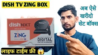 Dish tv Zing Unboxing And Review 🔥 | @MRKISHANHACKER #kishantechnicalguru #dishtvzingbox #dish