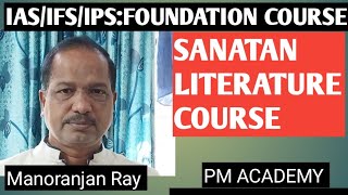 SANATAN LITERATURE COURSE | THE MARARAJA SAYAJIRAO  UNIVERSITY OF BARODA | VADODARA |