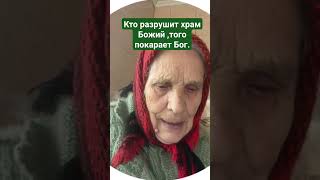 ПРОРОЧЕСКОЕ СЛОВО ОТ АНИ,  86 ЛЕТ