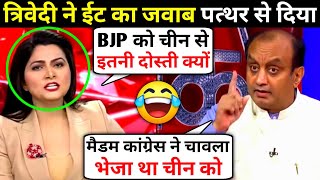 Sudhanshu Trivedi Vs Chitra Tirpathi | Sudhanshu Trivedi Thug Life | New Debate Hindi