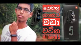 Mi band 5 Full review | unboxing sinhala