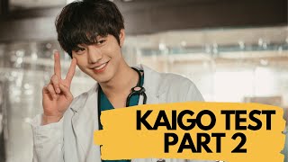 Tokutei Ginou Test Kaigo Nursing care skills evaluation Indonesia - Minitest Ujian Ayo coba PART 2